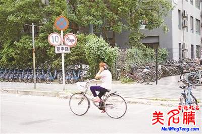 葛宇路以自己名字命名北京四環(huán)內(nèi)道路被收錄