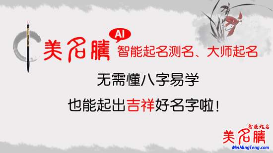 2018狗年寶寶爆款名字大全！2018最熱門的寶寶姓名